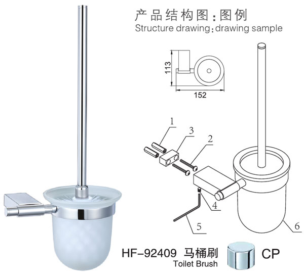 HF-92409Ͱˢṹͼ