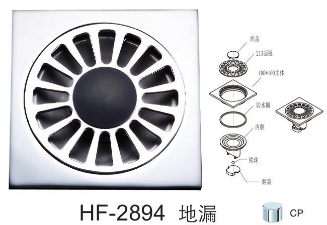 HF-2894 ©