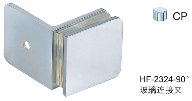 澳门威斯尼斯app官方网站HF-2324-90° 玻璃连接夹