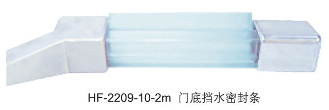 HF-2209-10-2m ŵ׵ˮܷ