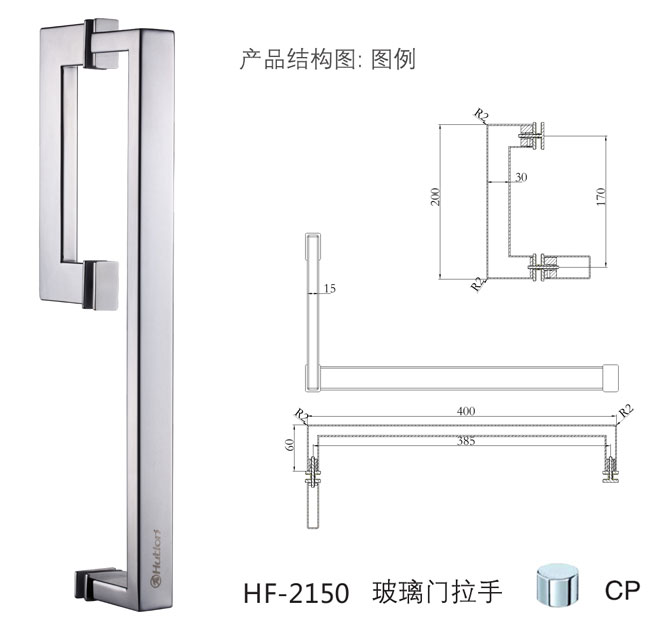 HF-2150 