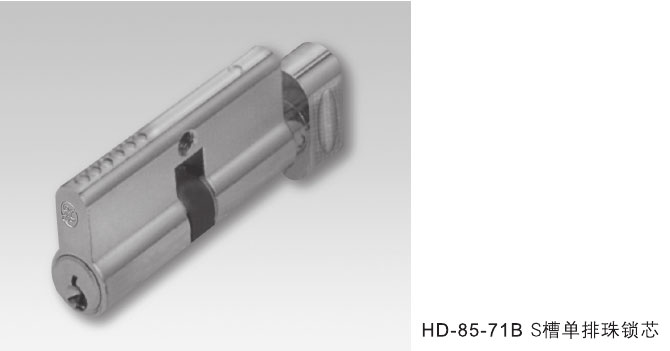 HD-85-71B S۵о