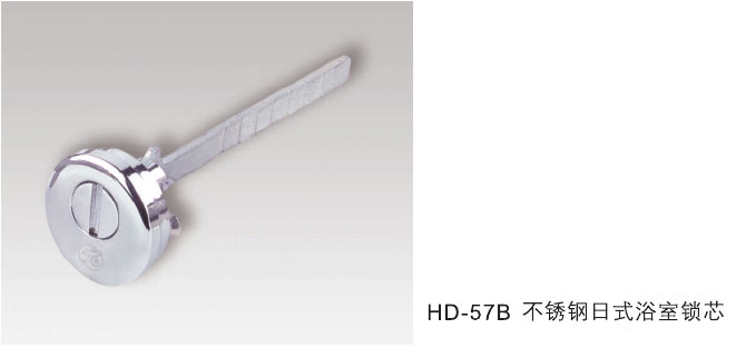 HD-57Bʽԡо