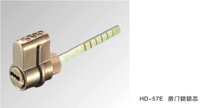 HD-57Eо