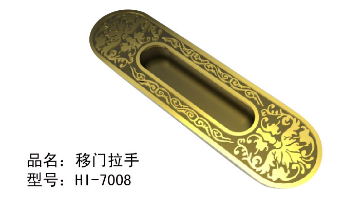 Hi-7008 ϵ 