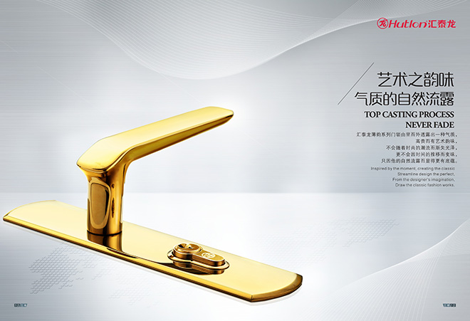 ϵ HD-67815 