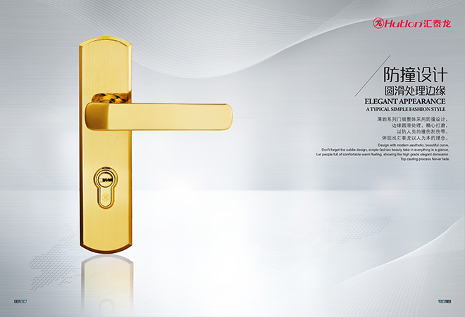 ϵ HD-67815 