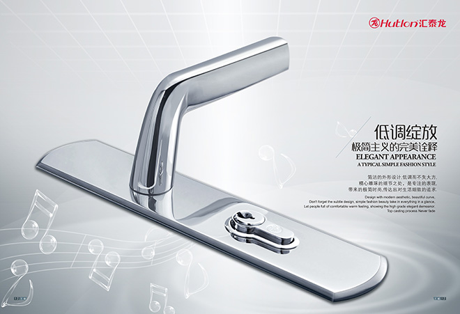 ϵ HD-67805 