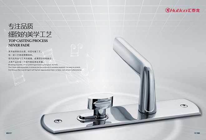 ϵ HD-67805 