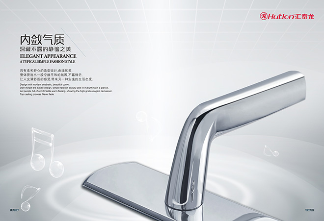 ϵ HD-67801 