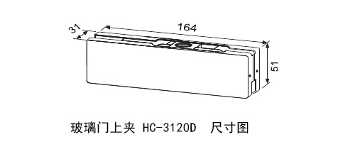 ˹˹appٷվϼHC-3120D ߴͼ