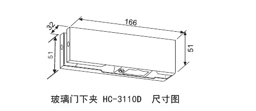 ¼HC-3110Dߴͼ