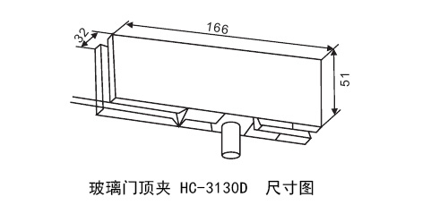 ŶHC-3130Dߴͼ