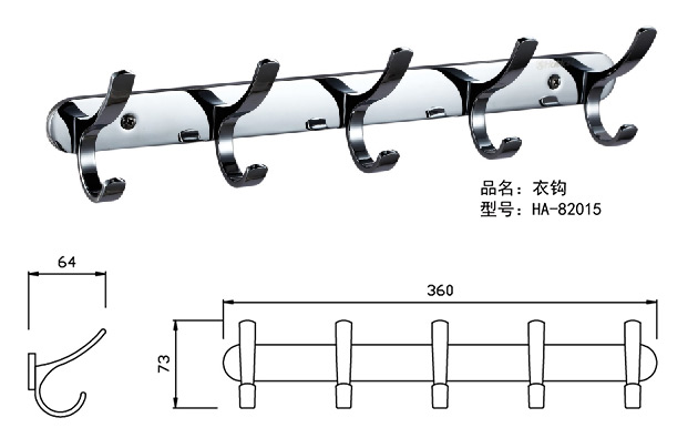 HA-82015 ¹