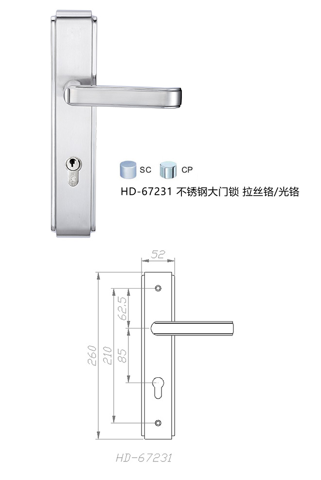 ϵ HD-67231 ִ