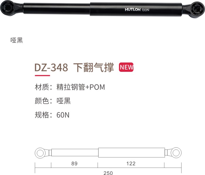 DZ-348  ·-1.jpg