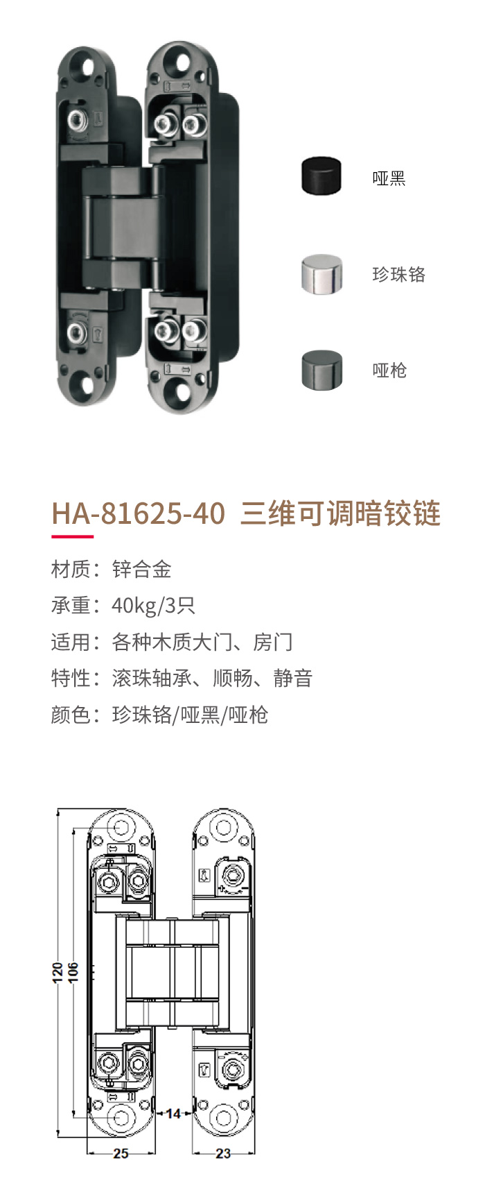 HA-81625-40-άɵ-1.jpg