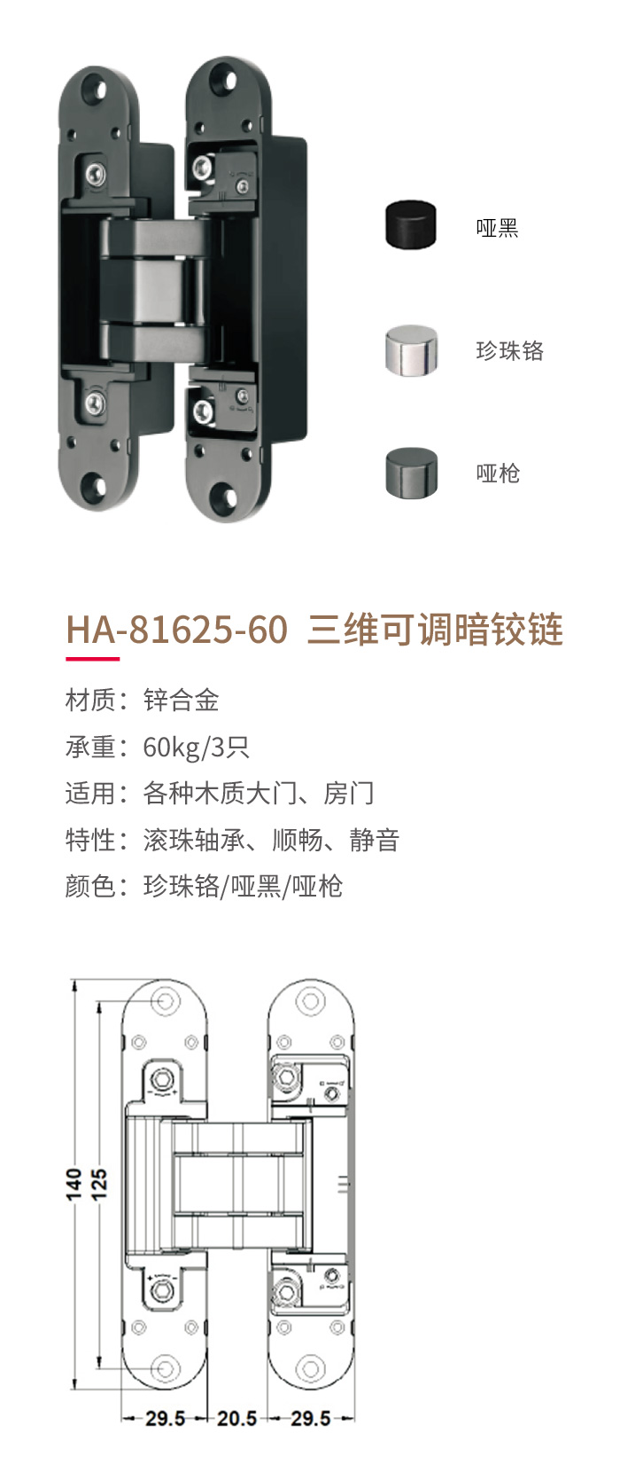 HA-81625-60-άɵ-1.jpg