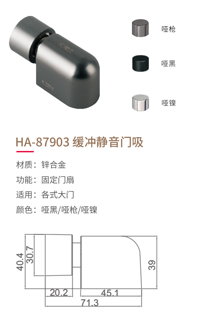 HA-87903-徲-1.jpg
