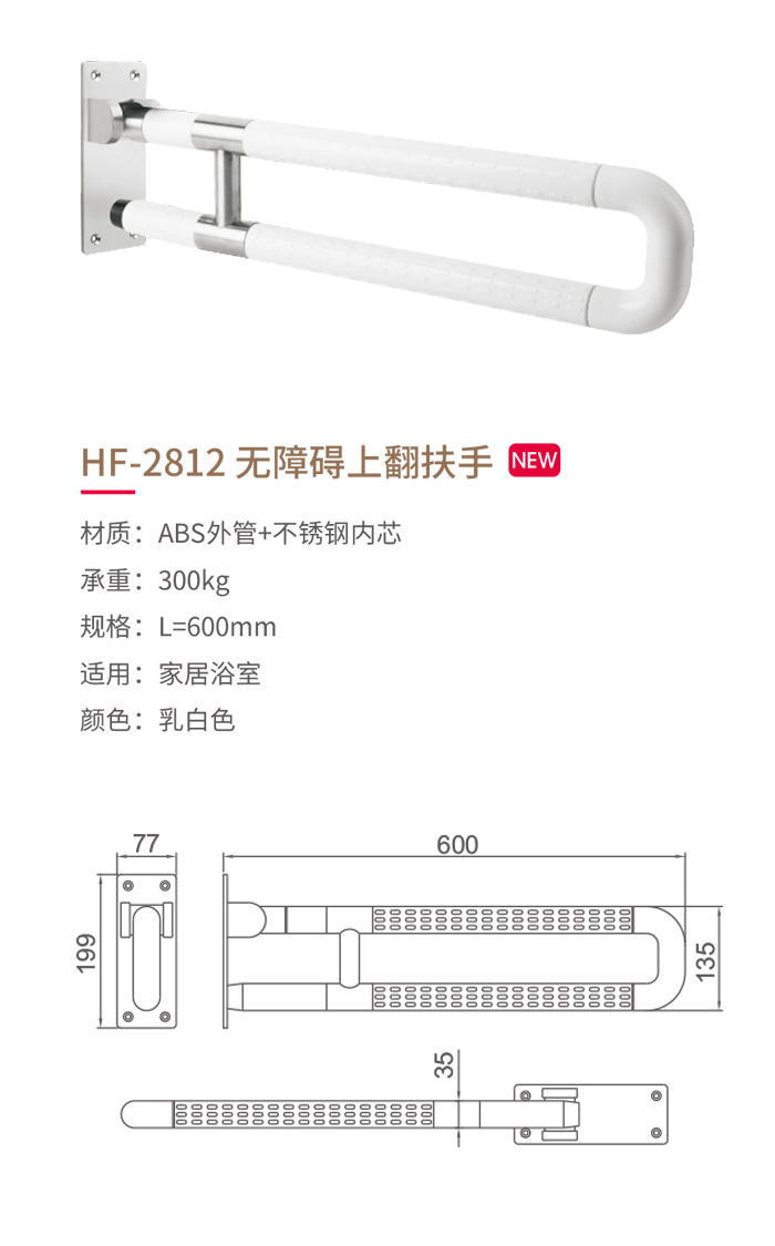 HF-2812-ϰϷ-1.jpg