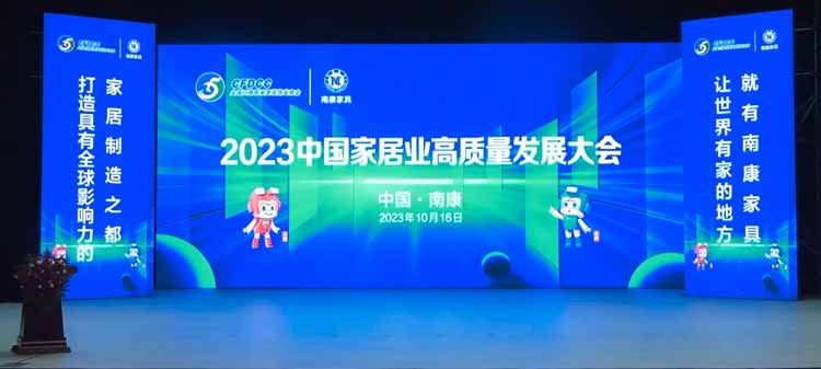 2023йҾҵչ.jpg
