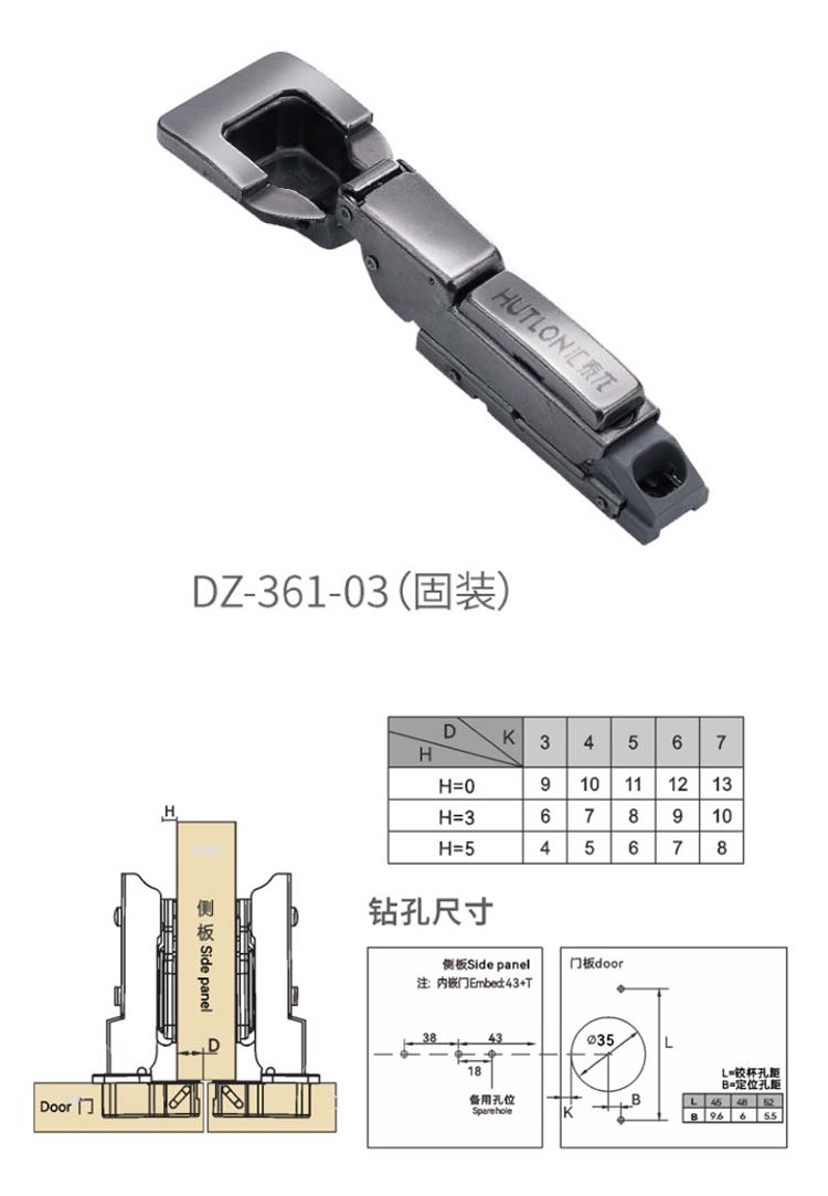 DZ-361-03(װ)-1.jpg