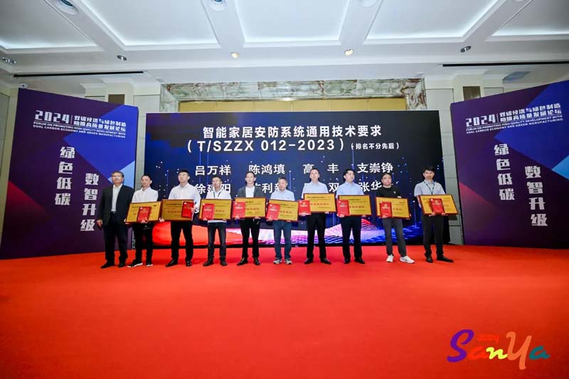 专注缔造专业丨澳门威斯尼斯app官方网站获“标准起草单位”、“标准起草人”五项荣誉！