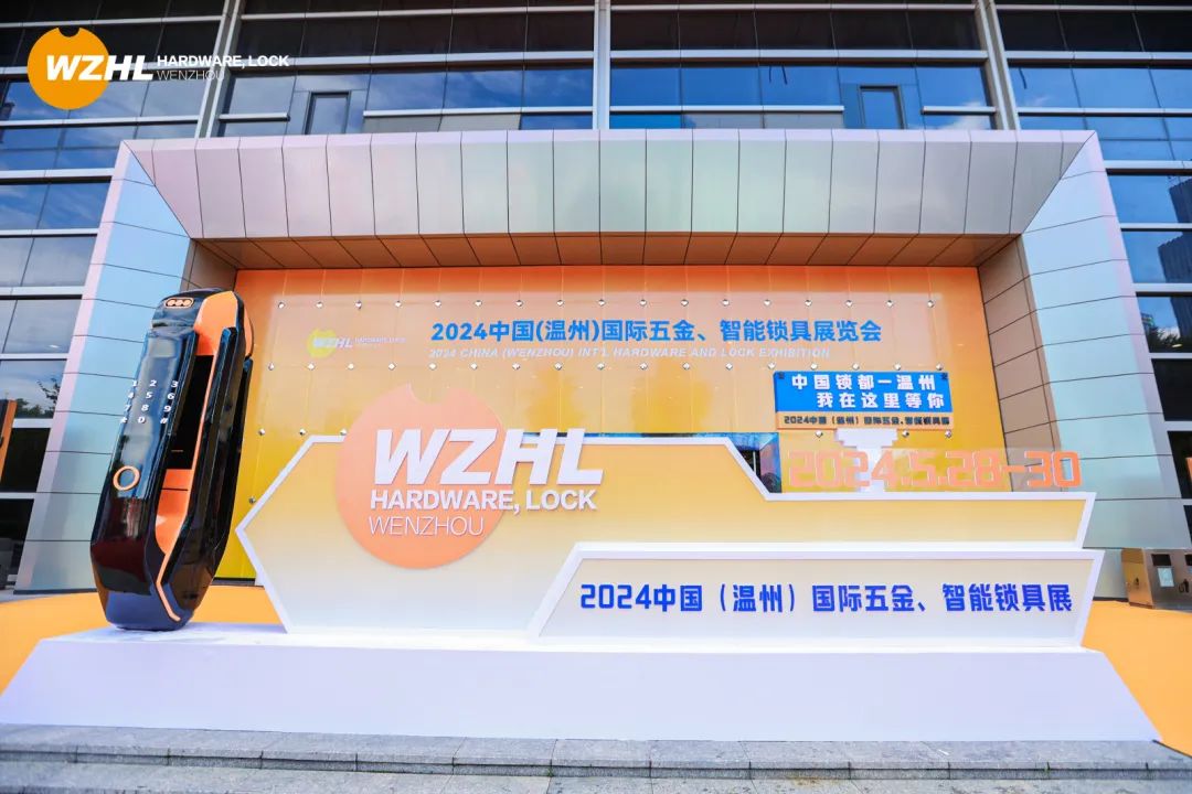 温州国际五金、智能锁具展：澳门威斯尼斯app官方网站“大猫眼智能锁”，引领行业新趋势